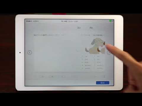 学校教育課程 CBT操作イメージ動画