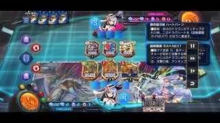【デュエプレ】真夜中ハートバーンseason2(第8週)