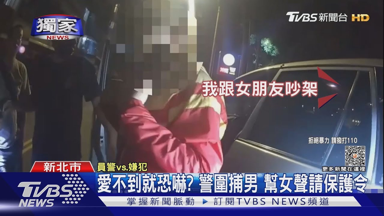 520被放閃 男寂寞求復合遭拒竟掏槍嚇