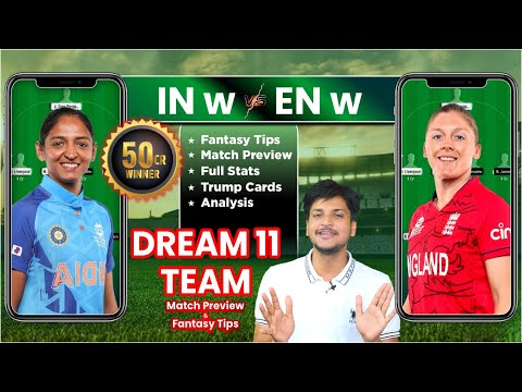 IN w vs EN w Dream11 Team Today Prediction, India women vs England women Dream11: Fantasy Tips