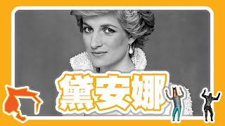 Re: [哲學] 為何人類會有"前世/來生"的概念?