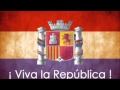 ¡Ay, Carmela! Viva la Quinta Brigada 