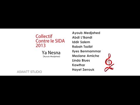 Collectif contre le SIDA 2013 Ya Nesna