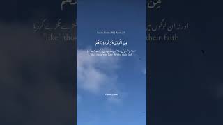 Download lagu Surah Rum Ayat 30 | Quran translation in Urdu | Quran tarjuma mp3