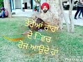 Assi Yaara Tere Nal By Kanth Kaler