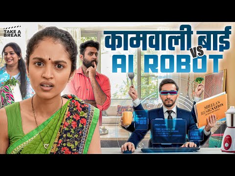 Advertisement By Vs. AI Robot | Take A Break