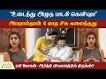 Kenishaa Francis Ravi Mohan அவரால்தான் என் 4 மாத சிசு கல
