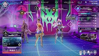 PS5　APEX　知り合いのカスタムマッチ参加！！してみた