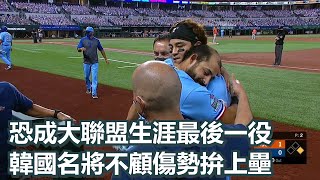 [情報] 秋信守回歸韓職SK飛龍