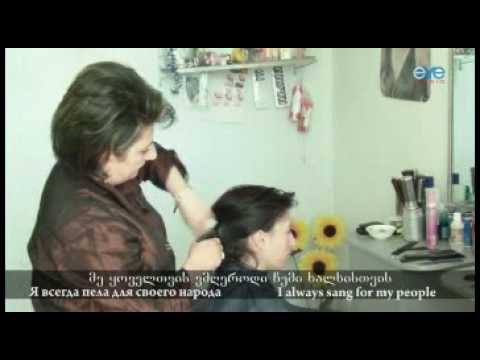 Barbershop in Ninotsminda