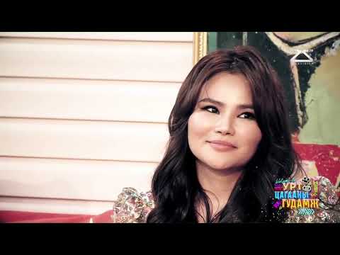 Солонго шиг ааштай бүсгүй