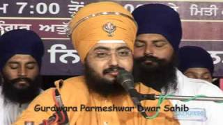 Krishan Sudama Sant Baba Ranjit Singh Ji (Dhadrian Wale) Part 8
