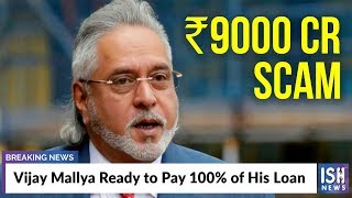 Vijay Mallya Ready to Pay 100% of His Loan