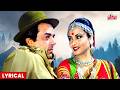 Chhaila Babu Tu Kaisa Dildar Nikla With Lyrics Dharmendra Rekha Lata Mangeshkar Kartavya