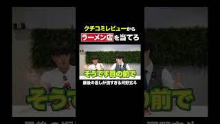 これは炎上不可避
