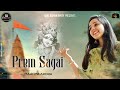 Prem Sagai Krishna Bhajan Maanya Arora Latest Devotional Songs 2021