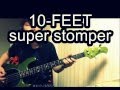 10-FEET/SUPER STOMPER bass cover 