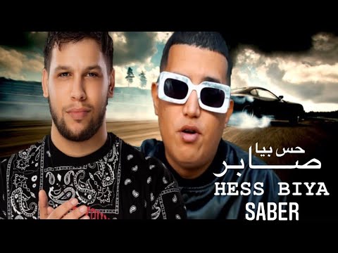 TFLOW X L7OR - HESS BIYA SABER (DJ ONOFFO REMIX)