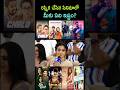 Great Actress Rashmika Mandana Anand Devarakonda Speech New Update Movie Fan Song Trailer Live Today