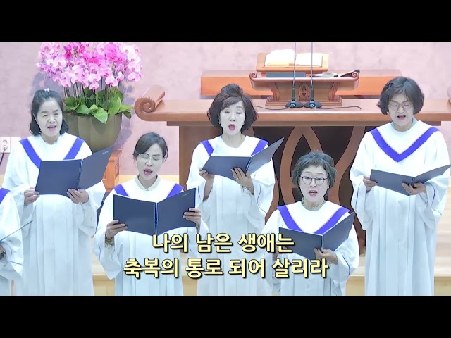 나의 남은 생애는
