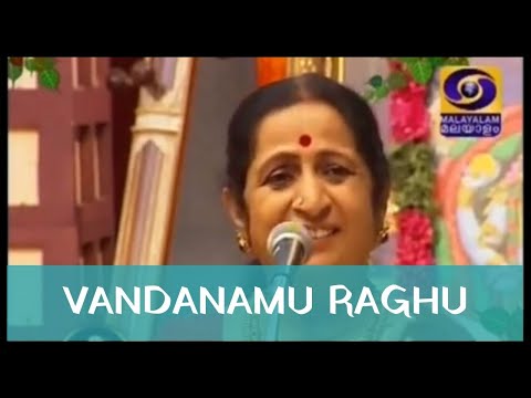 Vandanamu Raghu by Padmashri Awardee Sangita Kalanidhi Smt Aruna Sairam @ Chembai Music Festival
