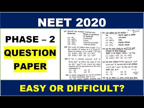 neet phase 2 2020 question paper | neet 2020 phase 2 question paper |phase 2 exam question paper