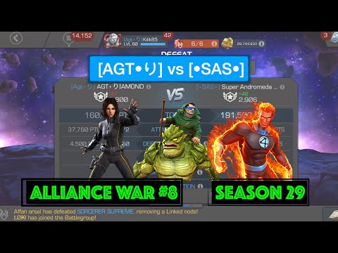 MCOC - [AGT•り] vs [•SAS•] Alliance War#8 - Season 29