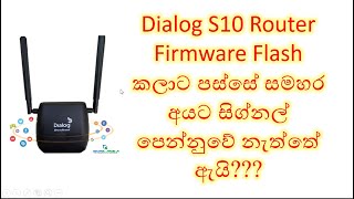 Dialog S10 Router Signal Problem After firmware flashing fix