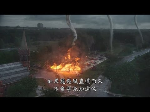 【直闖暴風圈】網路限定版電影預告 絕命風暴即將來襲！(HD)