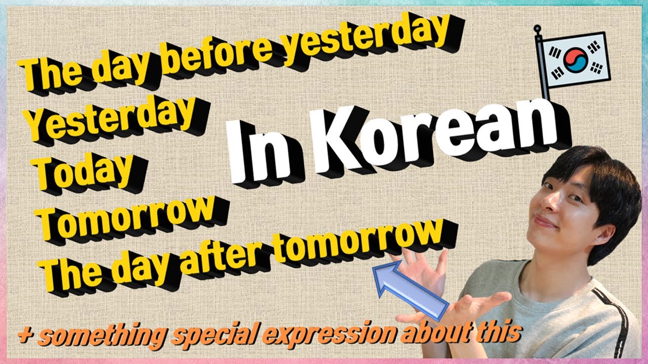 Watch video The day before yesterday, Yesterday, Today, Tomorrow, The day after tomorrow in Korean! Now The day before yesterday, Yesterday, Today, Tomorrow, The day after tomorrow in Korean!