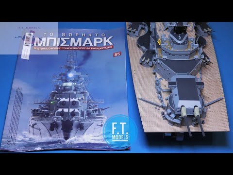 Hachette  -  Build  The  Battleship  Bismarck  1/200  (  Part  85  )