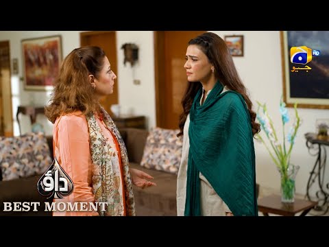 Dao Episode 02 | 𝐁𝐞𝐬𝐭 𝐌𝐨𝐦𝐞𝐧𝐭 𝟎𝟐 | Atiqa Odho - Haroon Shahid - Kiran Haq | HAR PAL GEO