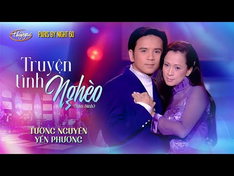 Thể hiện bởi Yến Phương