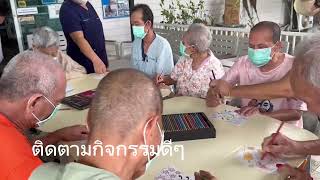 แสนสิริ โฮมแคร์