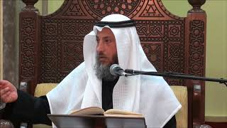 21- لا ينجس شيء بالشك مالم تعلم نجاسته - الشيخ عثمان الخميس - فوائد مختارة من شرح كتاب دليل الطالب