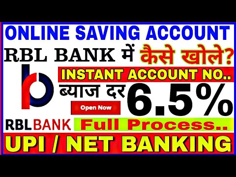How to Open RBL bank Saving account Online🔥🔥instant Account Activation🔥Paperless Saving Account🤔