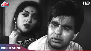 Download lagu देवदास मूवी के गाने - जिसे तू कबूल कर ले वो HD | Lata Mangeshkar | Dilip Kumar, Vyjayantimala mp3 Download lagu देवदास मूवी के गाने - जिसे तू कबूल कर ले वो HD | Lata Mangeshkar | Dilip Kumar, Vyjayantimala mp3
