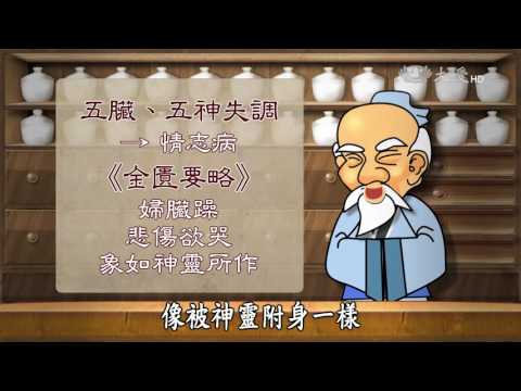 心神不寧意思