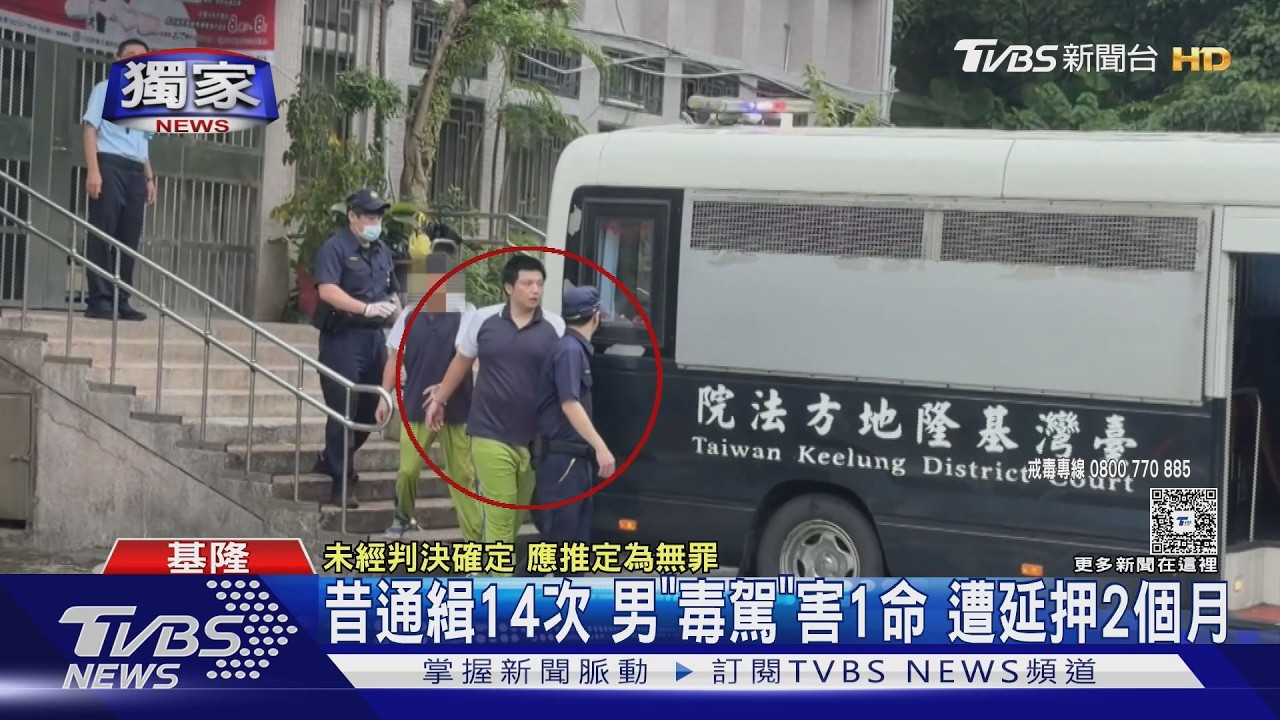 獨家影音／毒駕撞死老翁！鞠躬求和解卻喊「沒錢賠」　受害騎士怒揭：他通緝14次