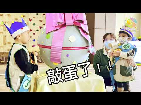 2024 吾米1月份慶生會 2024 吾米1月份慶生會
