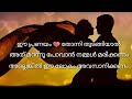 Malayalam Love💜 |😘 Quotes Whatsapp Status 😍 | Malayalam Status 2018