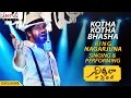 EXCLUSIVE King Nagarjuna Singing Performing Kotha Kotha Bhasha Song Nirmala Convent
