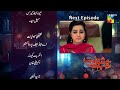 Ishq Ibadat - Episode 41 - Teaser [ Wahaj Ali, Anum Fayyaz & Resham ] - HUM TV