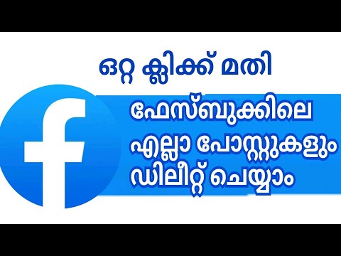 how to delete all Facebook posts in one click