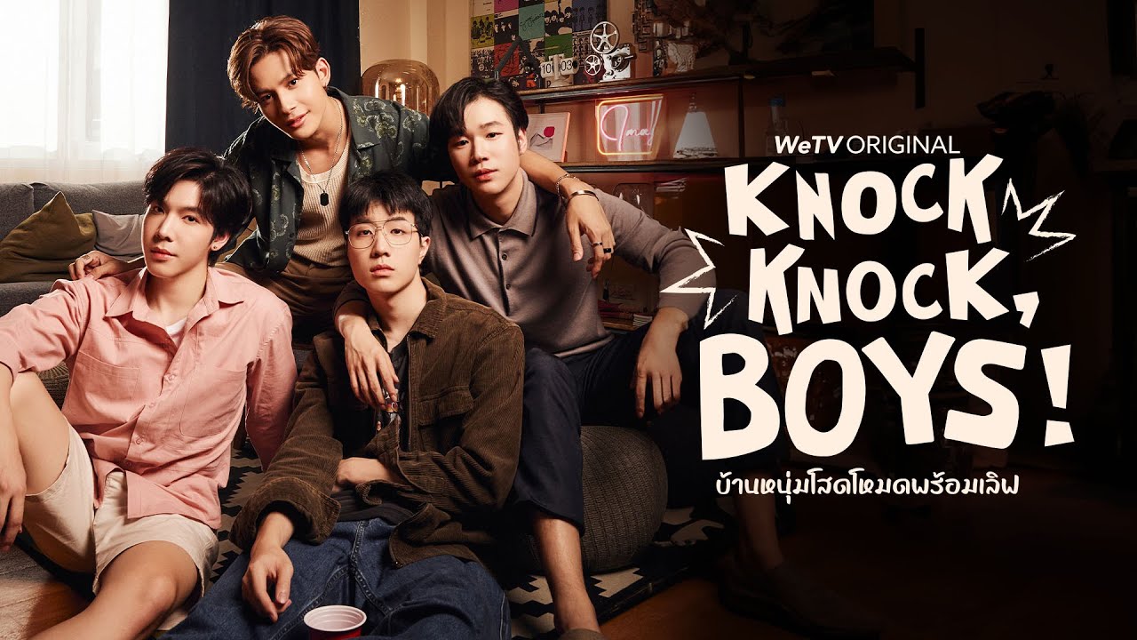 Knock Knock, Boys! บ้านหนุ่มโสด โหมดพร้อมเลิฟ | Official Pilot Teaser | WeTV ORIGINAL