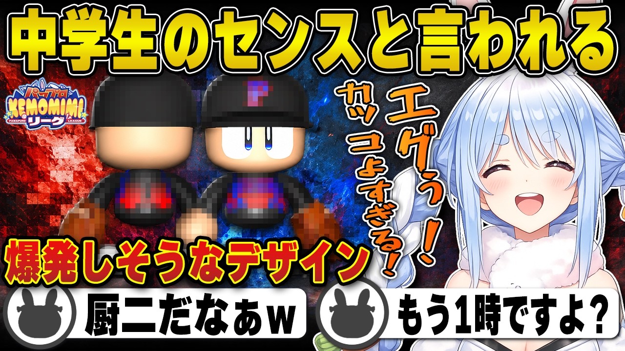 YouTubeサムネイル