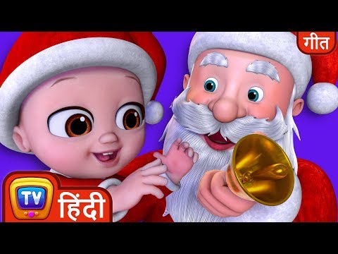 Jingle-Bells-Spirit-Of-Love-ChuChu-TV-Hindi-Christmas-Songs Mp4 3GP Video &  Mp3 Download unlimited Videos Download 