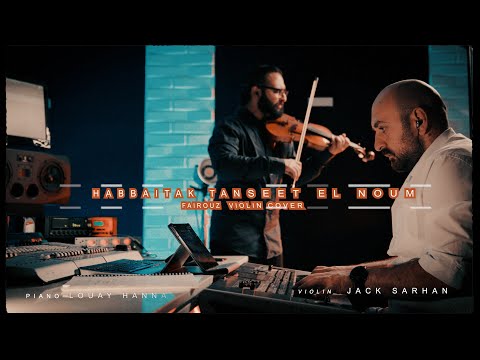 Fairouz - Habbaitak tanseet el noum - Cover -4K- 2021 - Louay Hanna ft. Jack Sarhan