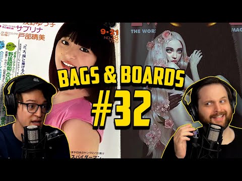 Spider-Man in Adult Magazines, Bendis' Many Comic Creations, Peach Momoko Horror Stories // B&B #32