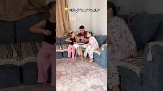 مش هقلق عليهم بعد كده هقلق منهم 😂